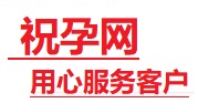 博山捐卵试管助孕机构-代媽网